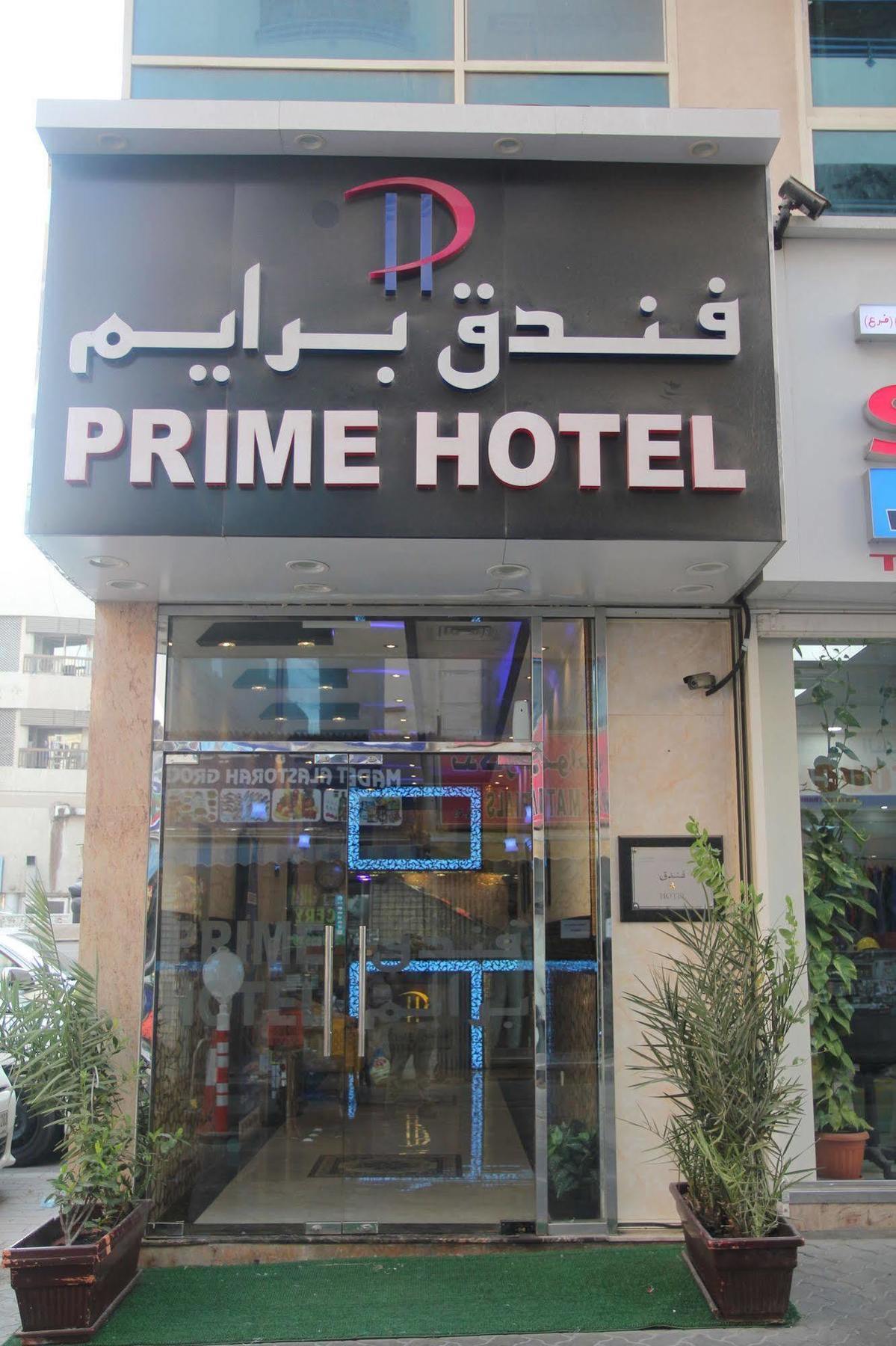 Prime Hotel Дубай Екстериор снимка
